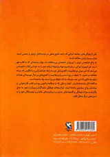 راهکارهای خلاقانه ترویج کتابخوانی